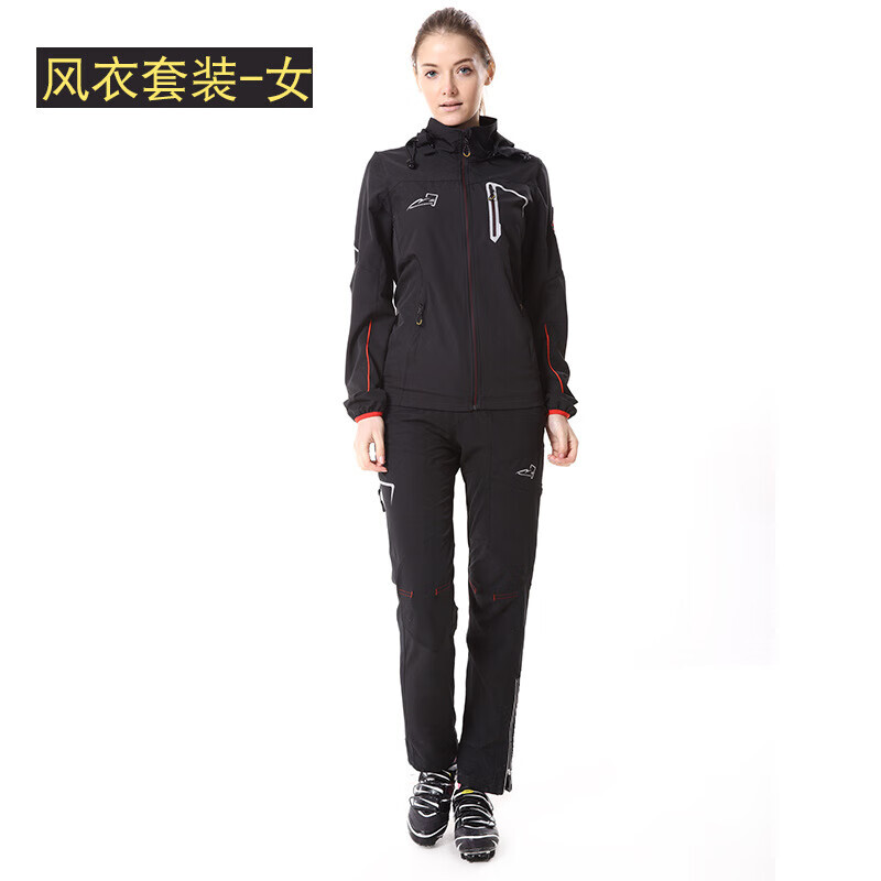 Костюм женский Mountainpeak Road для велоспорта с длинными рукавами, черный
Костюм женский Mountainpeak Road для велоспорта с длинными рукавами, черный