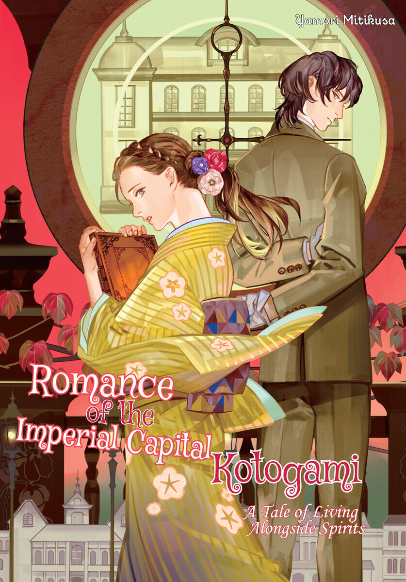 Новелла Romance of the Imperial Capital Kotogami: A Tale of Living Alongside Spirits Novel
Новелла Romance of the Imperial Capital Kotogami: A Tale of Living Alongside Spirits Novel