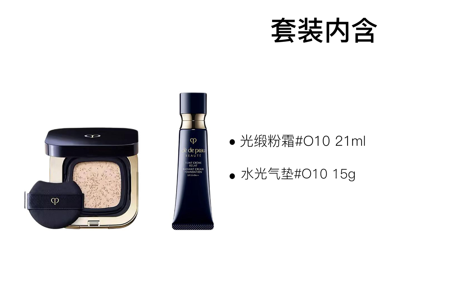 Набор макияжа атласный натуральный стойкий Clé De Peau Beauté
Набор макияжа атласный натуральный стойкий Clé De Peau Beauté