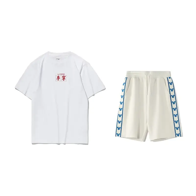 Повседневная спортивная одежда унисекс LINING
Повседневная спортивная одежда унисекс LINING