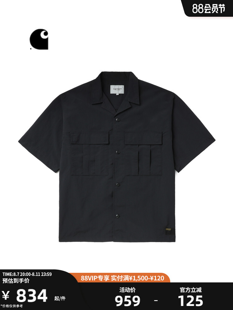 Рубашка мужская Carhartt WIP в стиле милитари, зеленый
Рубашка мужская Carhartt WIP в стиле милитари, зеленый