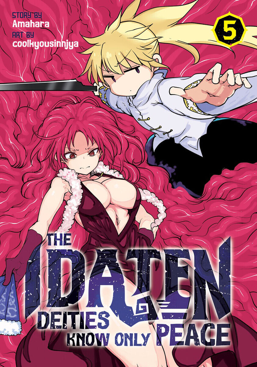 Манга The Idaten Deities Know Only Peace Manga Volume 5
Манга The Idaten Deities Know Only Peace Manga Volume 5