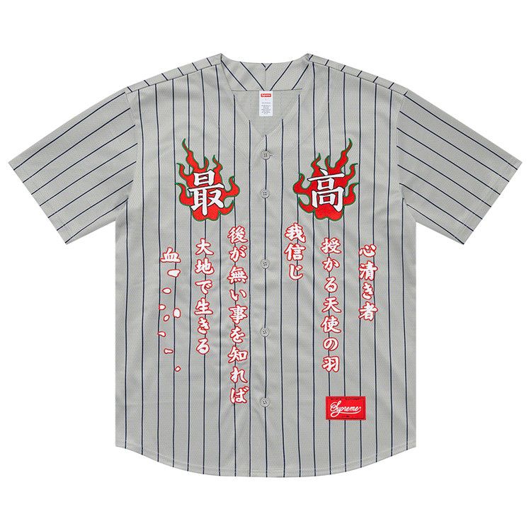 Джерси Supreme Tiger Embroidered Baseball Jersey, Pinstripe
Джерси Supreme Tiger Embroidered Baseball Jersey, Pinstripe