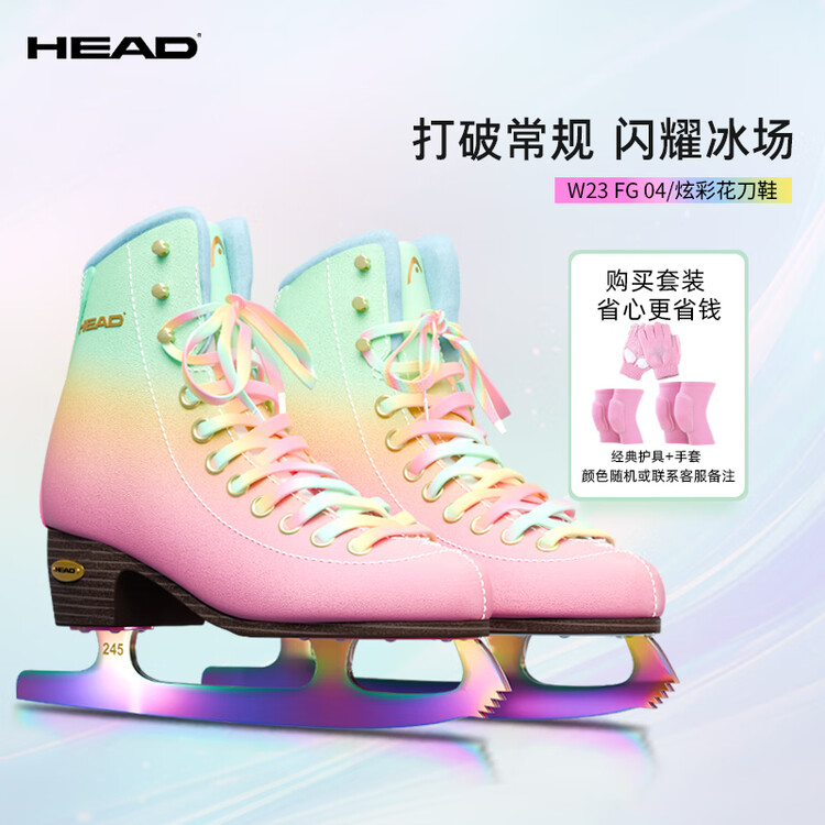 HEAD Коньки для фигурного катания F600 W23 Colorful с защитой (наколенники, налокотники, перчатки), размер 33
HEAD Коньки для фигурного катания F600 W23 Colorful с защитой (наколенники, налокотники, перчатки), размер 33