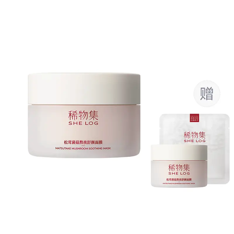 Сыворотка для лица xiao mo can no night применение восстанавливающая увлажняющая успокаивающая маска для лица 50г/100г SHELOG
Сыворотка для лица xiao mo can no night применение восстанавливающая увлажняющая успокаивающая маска для лица 50г/100г SHELOG