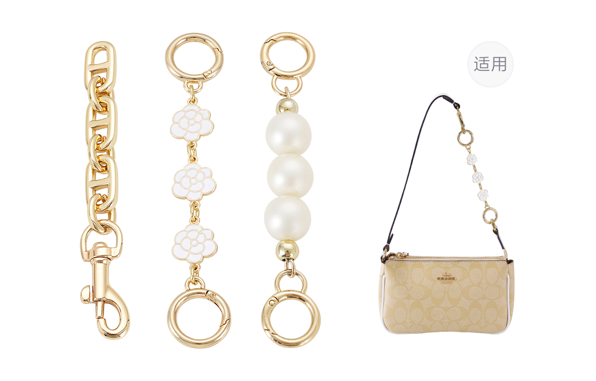 Lan Bao Fan Металлический ремешок для сумки из сплава модный женский золотистого оттенка, Gold-Tone Extender Chain (Pig Nose Chain+Camellia+Pearl)
Lan Bao Fan Металлический ремешок для сумки из сплава модный женский золотистого оттенка, Gold-Tone Extender Chain (Pig Nose Chain+Camellia+Pearl)