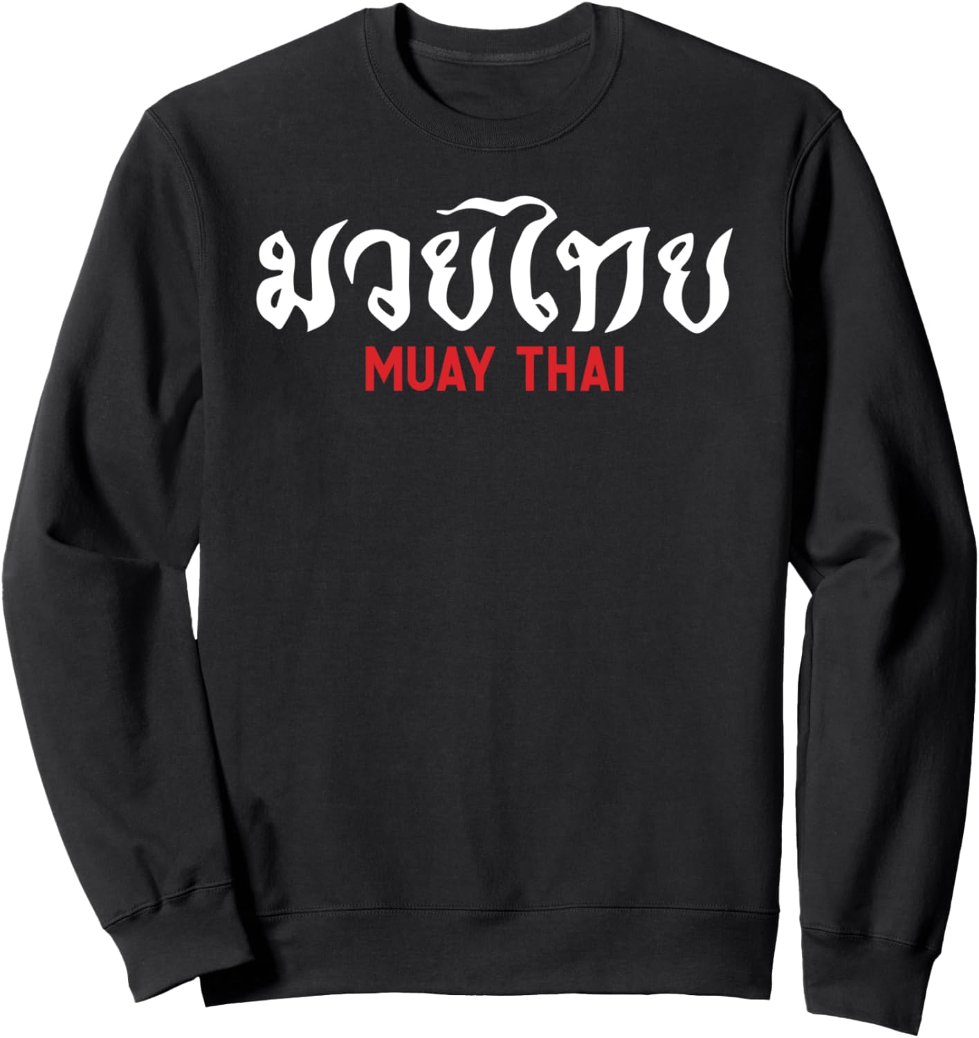 Футболка для тайского бокса (муай-тай), черная Muay Thai - New Stars
Футболка для тайского бокса (муай-тай), черная Muay Thai - New Stars