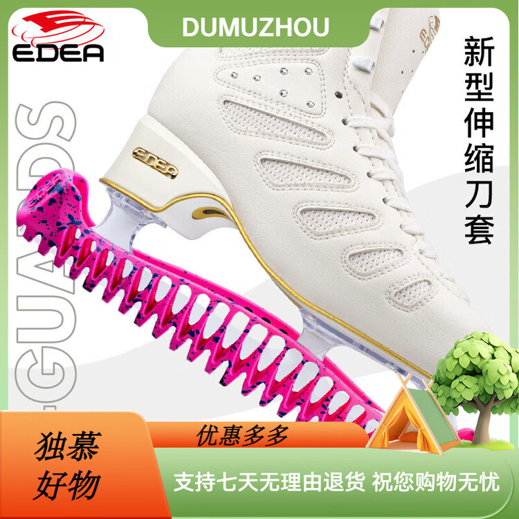 EDEA Коньки для фигурного катания итальянские, Italian Imported, с регулируемыми защитниками лезвия, цельная конструкция, противоскользящие и износостойкие, без необходимости заточки, цвет Starlight Pink, размер L (41-45 см), универсальная посад...
EDEA Коньки для фигурного катания итальянские, Italian Imported, с регулируемыми защитниками лезвия, цельная конструкция, противоскользящие и износостойкие, без необходимости заточки, цвет Starlight Pink, размер L (41-45 см), универсальная посад...