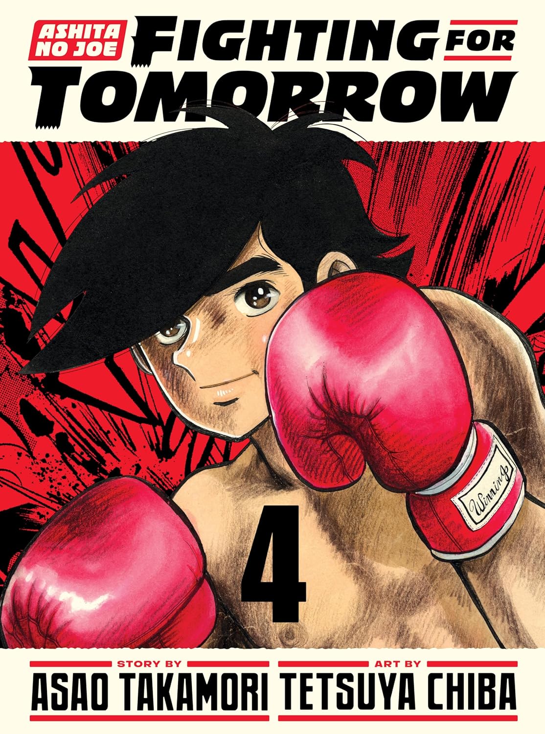 Ashita no Joe: Fighting for Tomorrow 4 (Vertical Comics)
Ashita no Joe: Fighting for Tomorrow 4 (Vertical Comics)