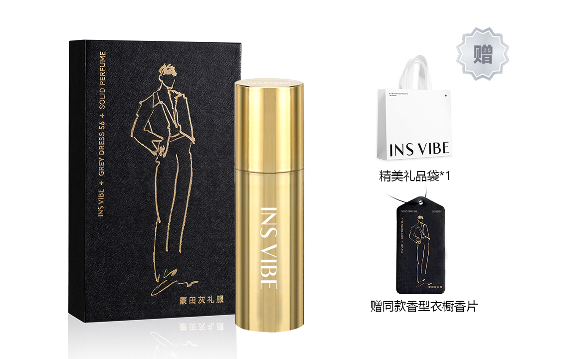 Твердые духи унисекс INSVIBE
Твердые духи унисекс INSVIBE