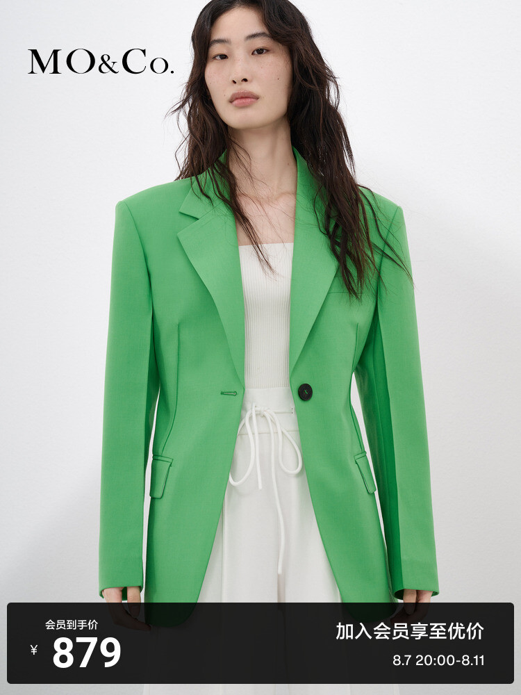 Блейзер Moco с широкими плечами, зеленый
Блейзер Moco с широкими плечами, зеленый
