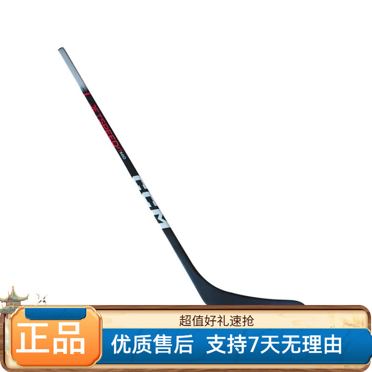 CCM Клюшка для хоккея с шайбой Jetspeed FT660, для взрослых и детей, новая модель, жесткость 50/29 мм, левая
CCM Клюшка для хоккея с шайбой Jetspeed FT660, для взрослых и детей, новая модель, жесткость 50/29 мм, левая