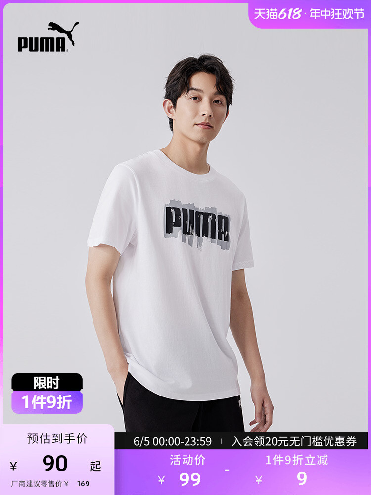 Футболка мужская Puma Wording с короткими рукавами и принтом, черный
Футболка мужская Puma Wording с короткими рукавами и принтом, черный