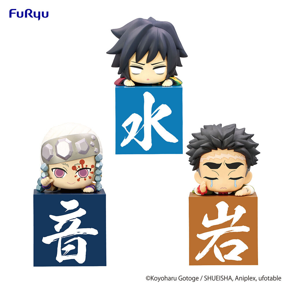 Фигурка Demon Slayer: Kimetsu no Yaiba - Hashira Hikkake Figure Set 3 (Another Ver.)
Фигурка Demon Slayer: Kimetsu no Yaiba - Hashira Hikkake Figure Set 3 (Another Ver.)