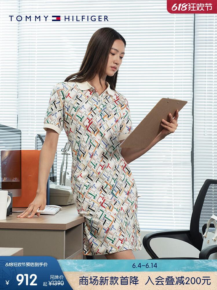 Платье-поло женское Tommy Hilfiger со сплошным принтом
Платье-поло женское Tommy Hilfiger со сплошным принтом