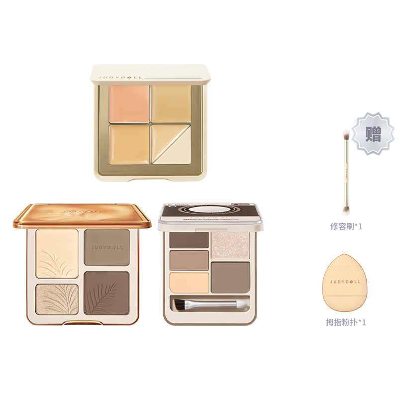 Набор косметики для женщин Judydoll
Набор косметики для женщин Judydoll