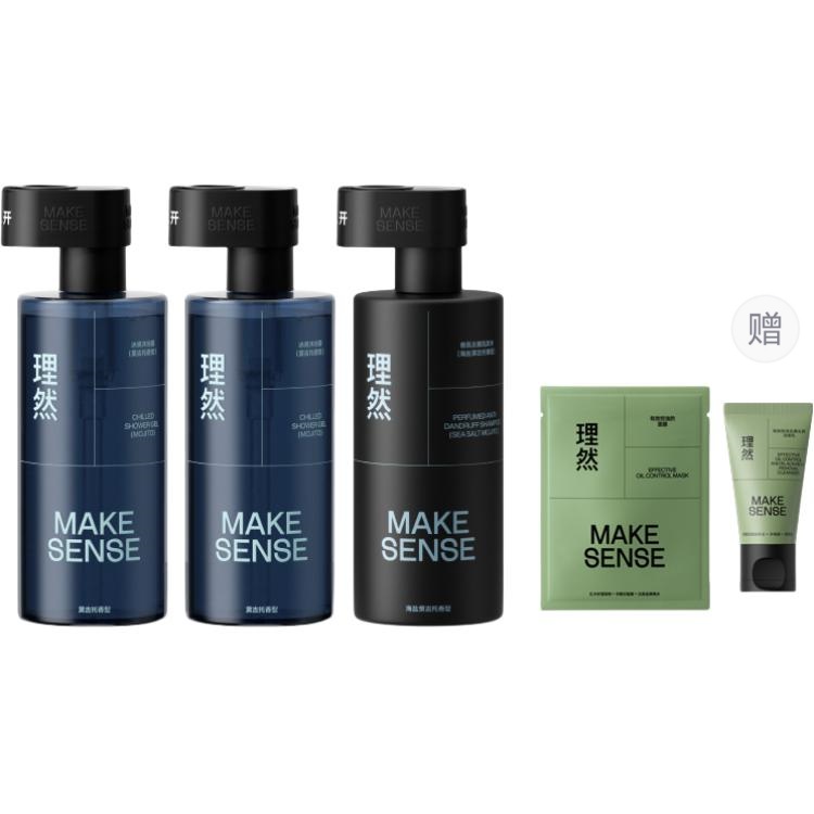 Набор мужской для ухода MAKE ESSENCE
Набор мужской для ухода MAKE ESSENCE