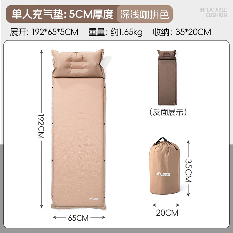 BSWolf автоматическая надувная уличная палатка, коврик для сна, коврик для пикника, влагостойкий коврик, 5 см, один стиль - цвет темного и светлого кофе
BSWolf автоматическая надувная уличная палатка, коврик для сна, коврик для пикника, влагостойкий коврик, 5 см, один стиль - цвет темного и светлого кофе