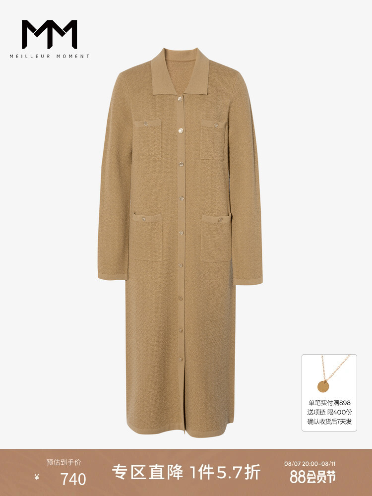 Платье Mai Meng с длинными рукавами, коричневый
Платье Mai Meng с длинными рукавами, коричневый