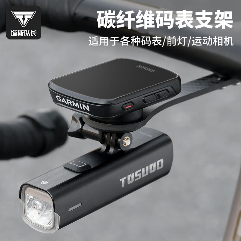 Велосипедный держатель для компьютера TOSUOD на руль, черный
Велосипедный держатель для компьютера TOSUOD на руль, черный