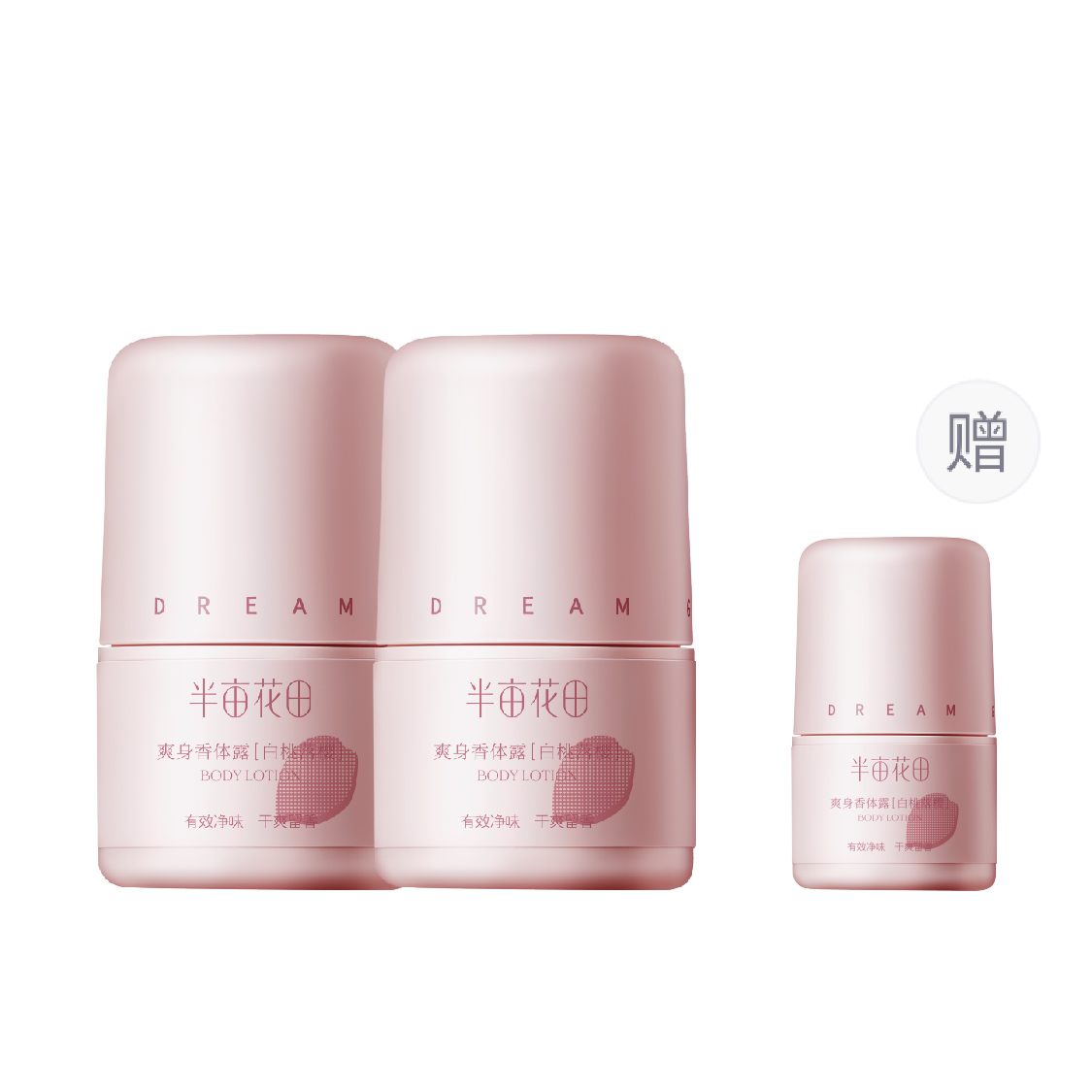 Дезодорант лосьон для тела антиперспирант устранение запаха тела ароматический сухой и свежий дезодорирующий LITTLE DREAM GARDEN
Дезодорант лосьон для тела антиперспирант устранение запаха тела ароматический сухой и свежий дезодорирующий LITTLE DREAM GARDEN