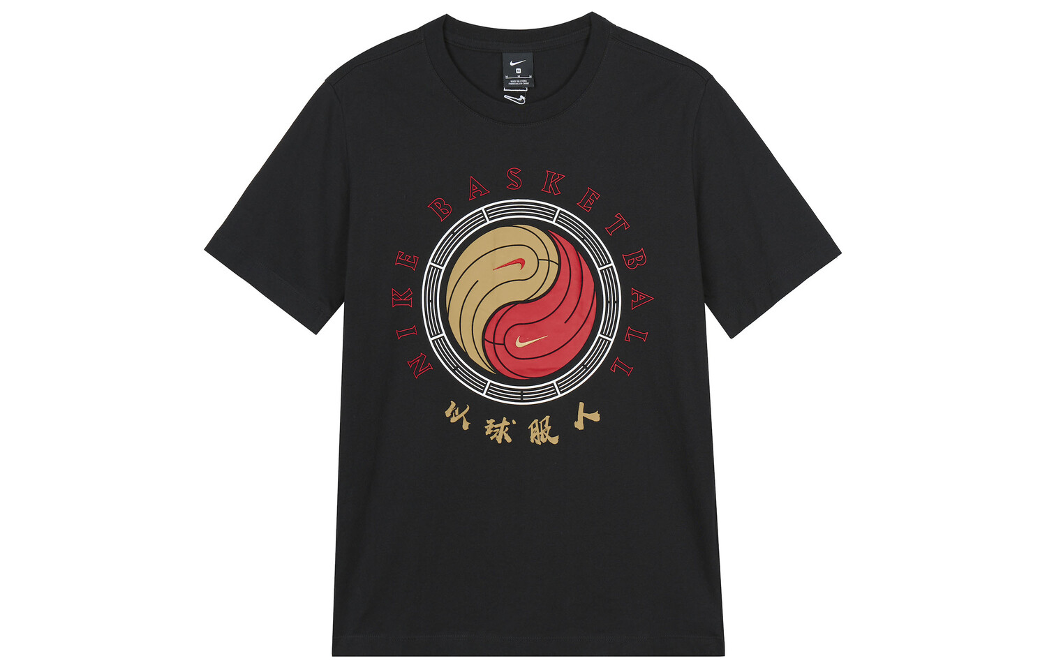 Мужская футболка Nike
Мужская футболка Nike