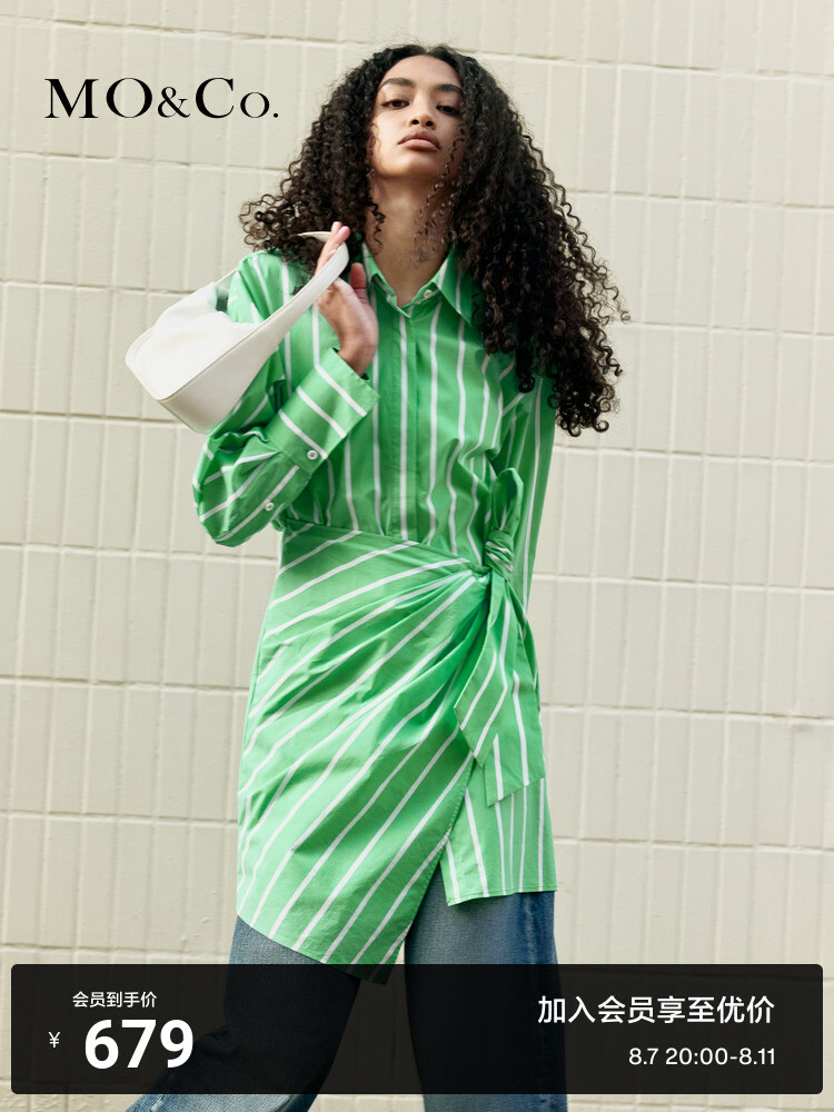 Рубашка Moco Design в вертикальную полоску, зеленый / белый
Рубашка Moco Design в вертикальную полоску, зеленый / белый