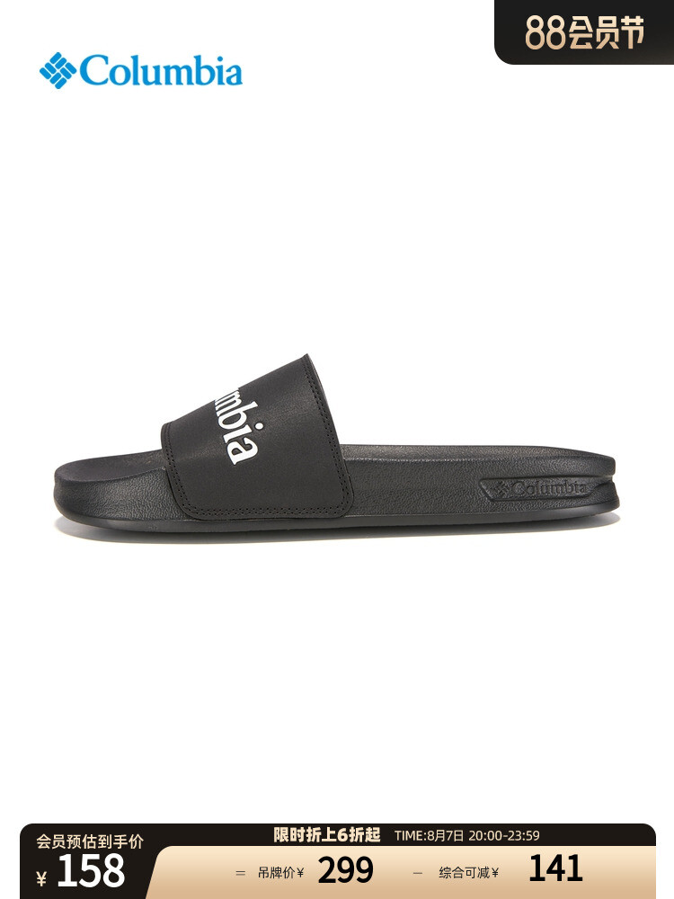 Сандалии мужские Columbia, черный
Сандалии мужские Columbia, черный