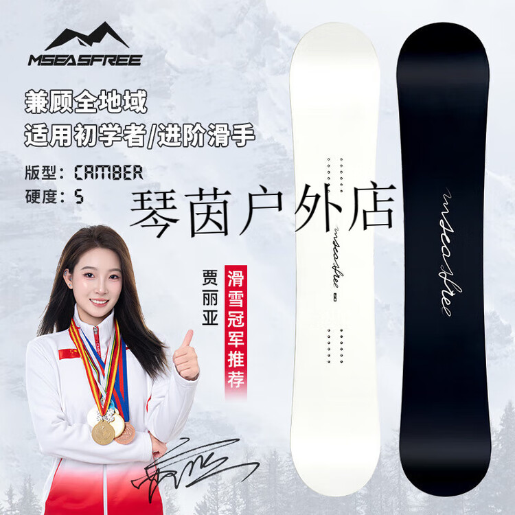 HEAD HITABAY Сноуборд, однобортный , черно-белый, 147 см, комплект для сноубординга
HEAD HITABAY Сноуборд, однобортный , черно-белый, 147 см, комплект для сноубординга