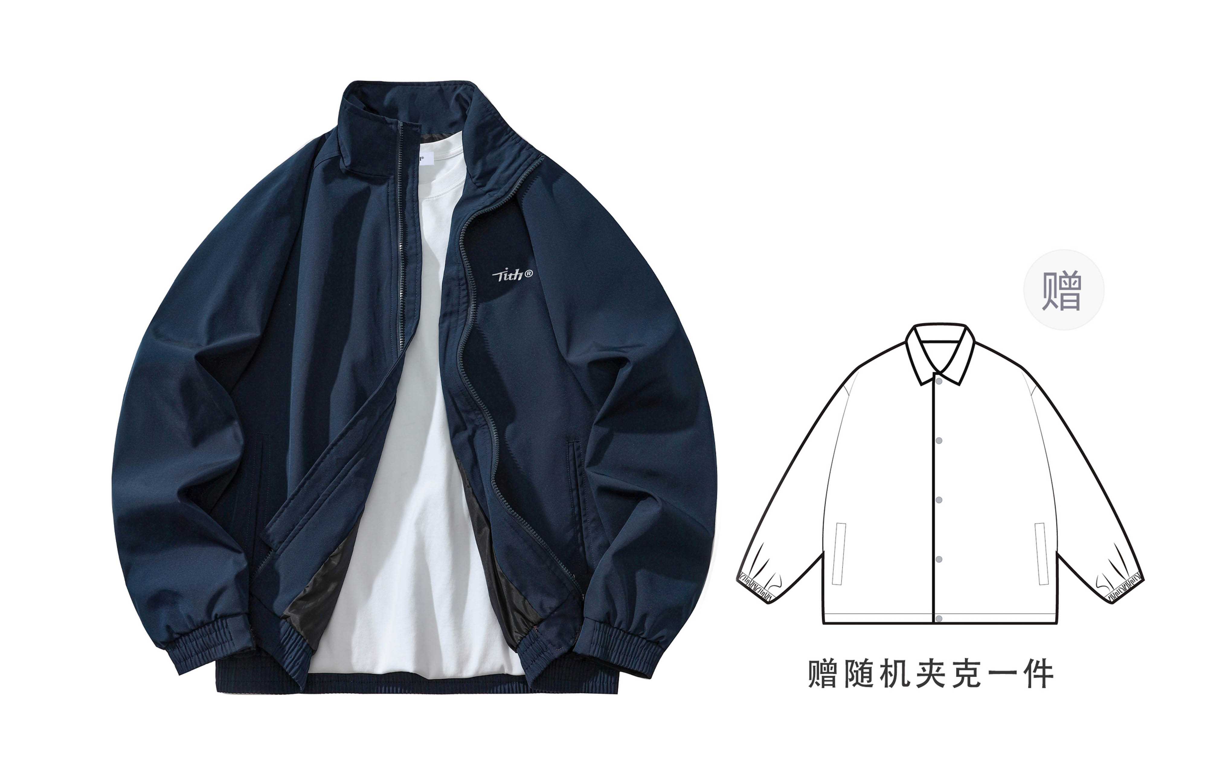 TITH Куртка Unisex, 2 Pack (Navy Blue Coat+Random Jacket)
TITH Куртка Unisex, 2 Pack (Navy Blue Coat+Random Jacket)