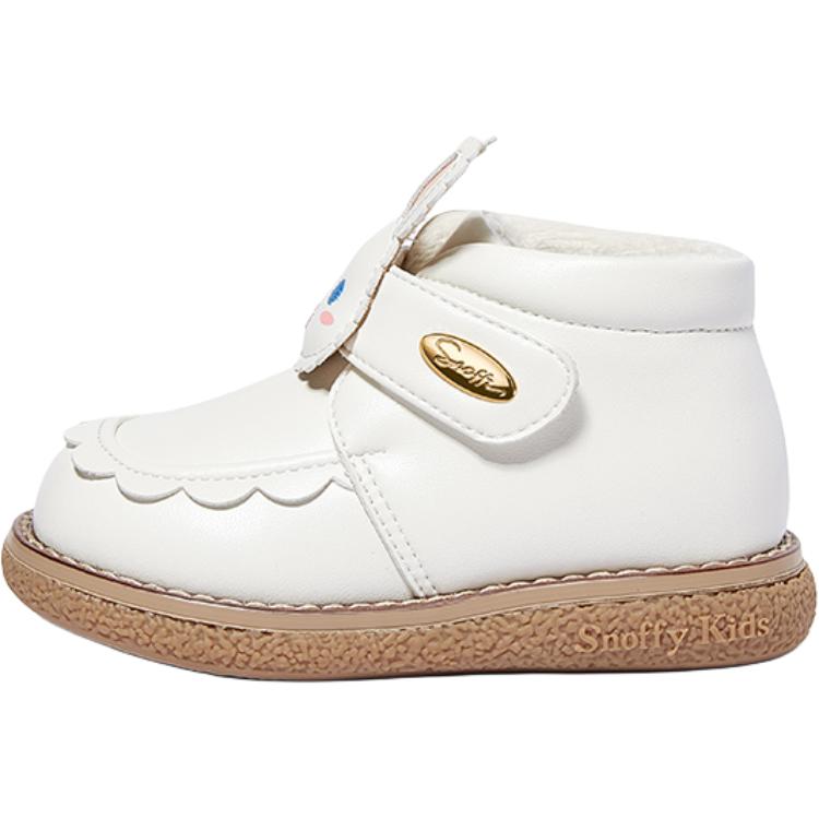 Детские утепленные ботинки для дошкольников Snoffy, белый
Детские утепленные ботинки для дошкольников Snoffy, белый