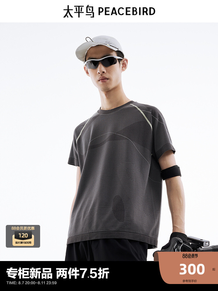 Футболка мужская Peacebird с вышивкой, серый
Футболка мужская Peacebird с вышивкой, серый