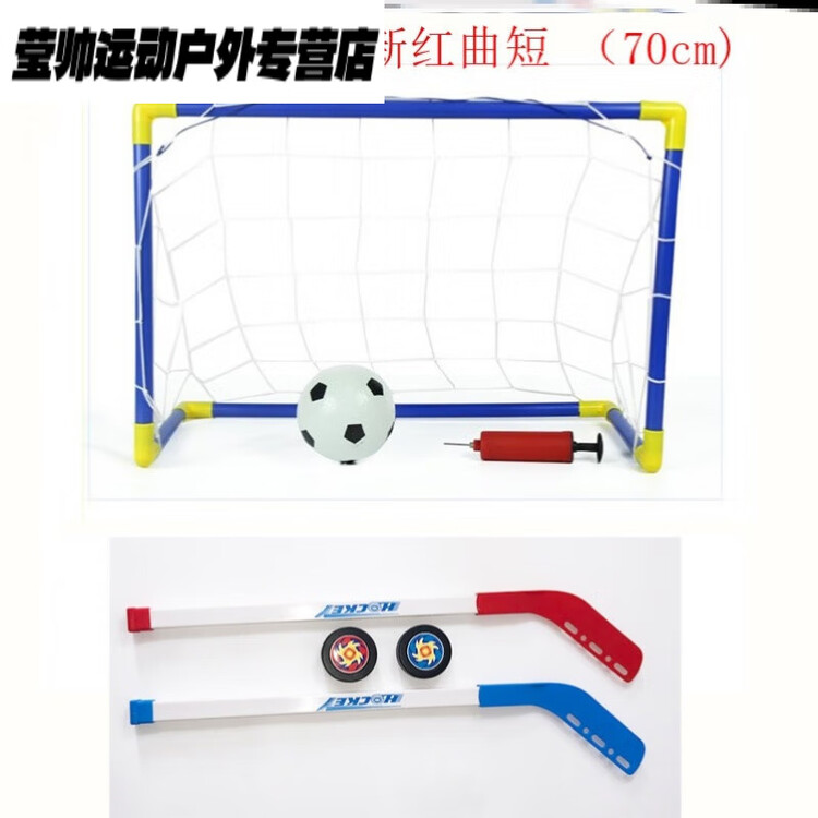 He Jiagong Клюшка для игры в хоккей с мячом, детская, U63-New Red Short Set (70 см) + ворота, Красный, He Jiagong Клюшка для игры в хоккей с мячом, детская, U63-New Red Short Set (70 см) + ворота
He Jiagong Клюшка для игры в хоккей с мячом, детская, U63-New Red Short Set (70 см) + ворота, Красный, He Jiagong Клюшка для игры в хоккей с мячом, детская, U63-New Red Short Set (70 см) + ворота