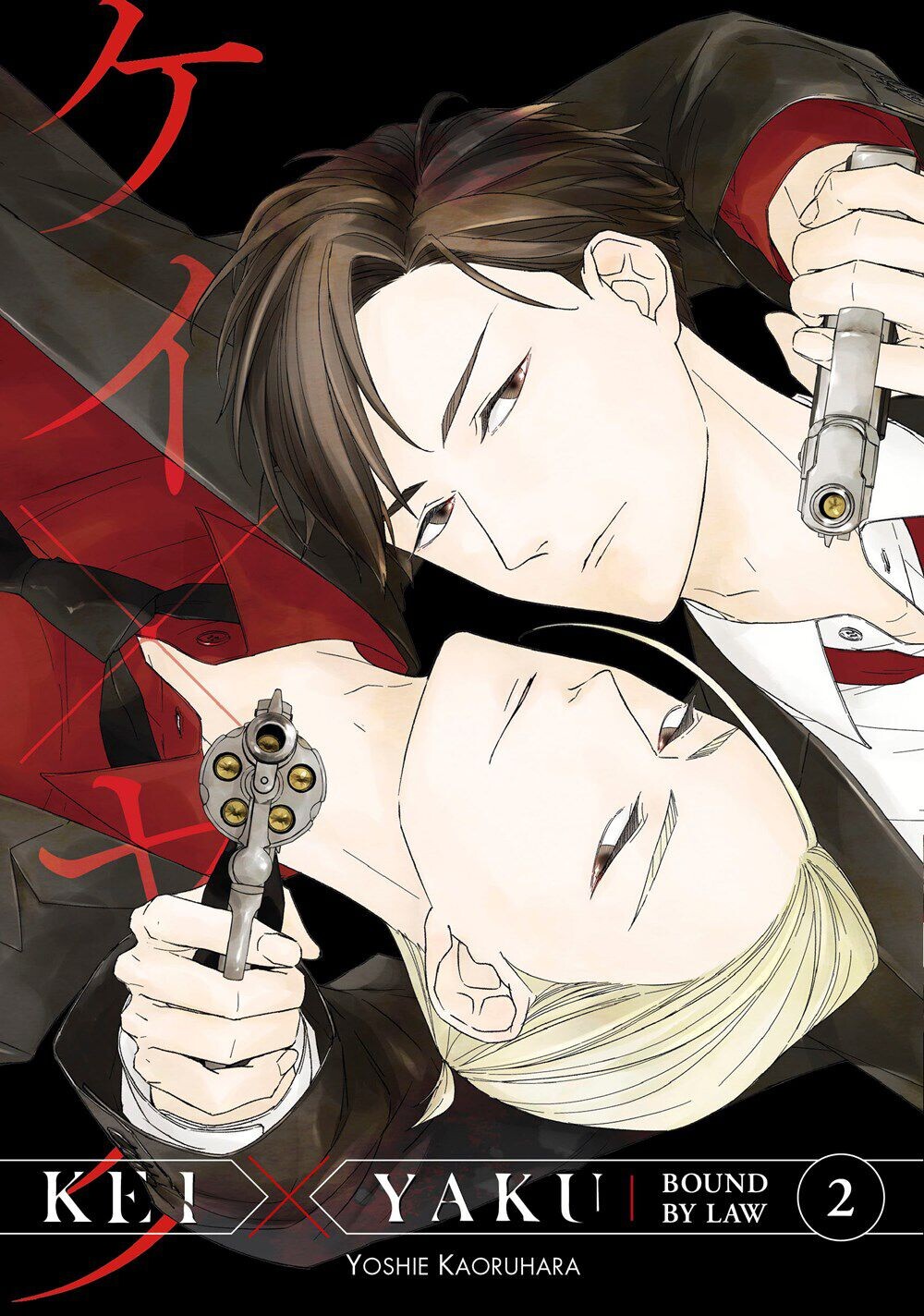 Манга Kei X Yaku: Bound By Law Manga Volume 2 
Манга Kei X Yaku: Bound By Law Manga Volume 2