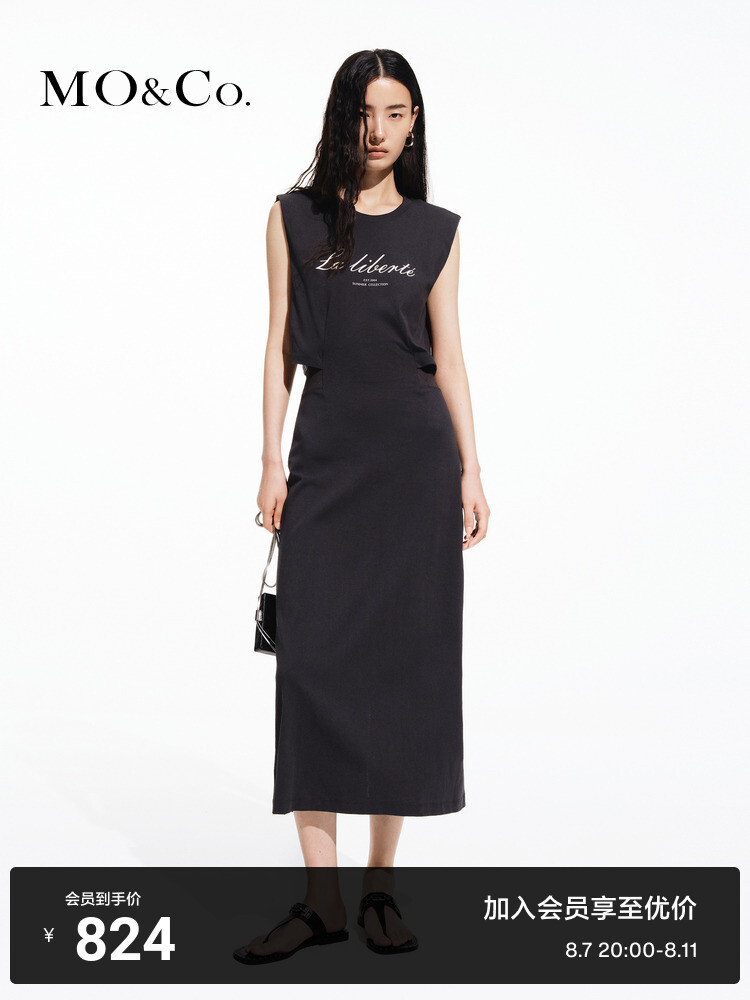 Хлопковое платье Moco с широкими плечами без рукавов, серый
Хлопковое платье Moco с широкими плечами без рукавов, серый