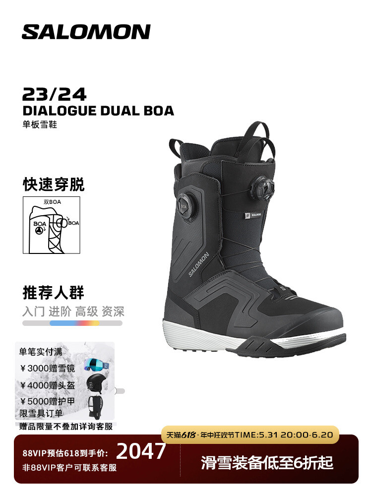 Ботинки лыжные мужские Salomon 23, черный
Ботинки лыжные мужские Salomon 23, черный