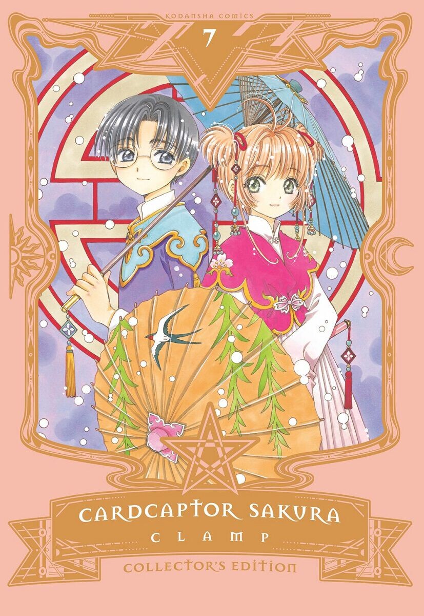 Манга Cardcaptor Sakura Collector's Edition Manga Volume 7 (Hardcover)
Манга Cardcaptor Sakura Collector's Edition Manga Volume 7 (Hardcover)