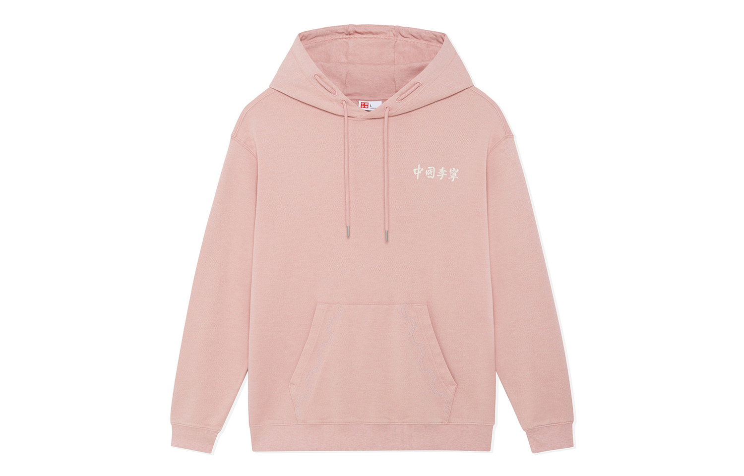 LiNing Свитшоты Unisex Mist Pink, Розовый, LiNing Свитшоты Unisex Mist Pink
LiNing Свитшоты Unisex Mist Pink, Розовый, LiNing Свитшоты Unisex Mist Pink