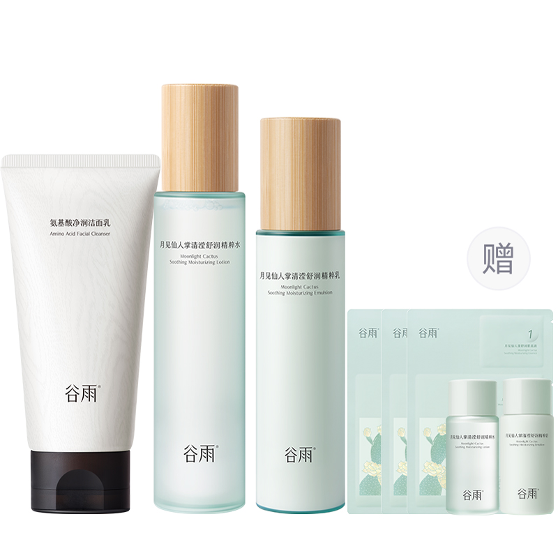 Наборы для ухода за кожей Unisex Grain Rain
Наборы для ухода за кожей Unisex Grain Rain