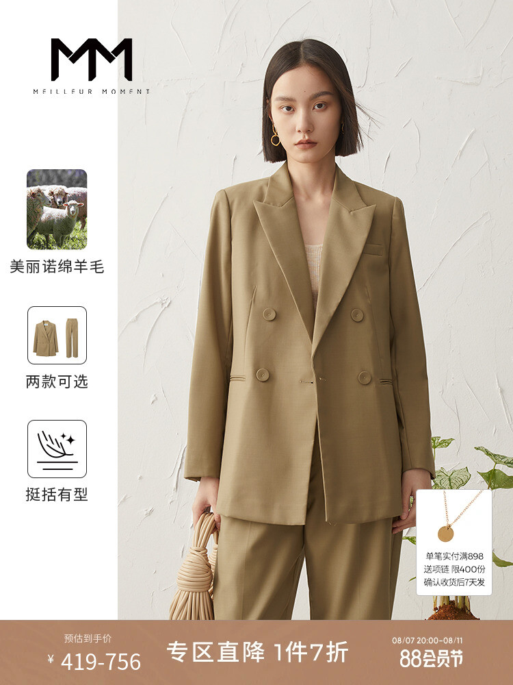 Женский блейзер Mai Meng, хаки
Женский блейзер Mai Meng, хаки