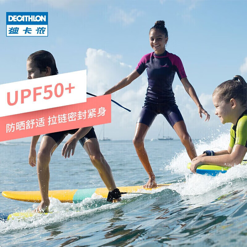 Детский купальник Decathlon, гидрокостюм для серфинга, костюм для холодной погоды, короткий, неопрен толщиной 1,5 мм, теплая эластичная резинка SBT, темно-синий (длинный рукав) 125-132 (8-9 лет)-2470295
Детский купальник Decathlon, гидрокостюм для серфинга, костюм для холодной погоды, короткий, неопрен толщиной 1,5 мм, теплая эластичная резинка SBT, темно-синий (длинный рукав) 125-132 (8-9 лет)-2470295