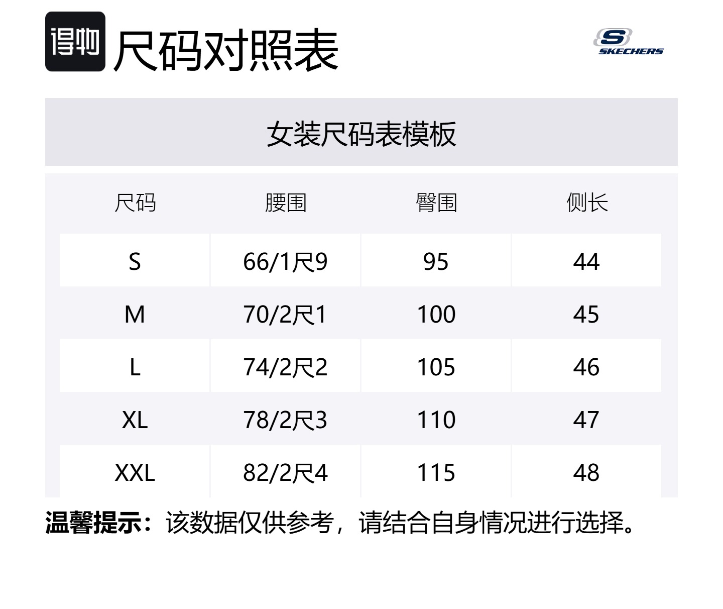 Skechers Женские повседневные шорты светло-зеленые
Skechers Женские повседневные шорты светло-зеленые