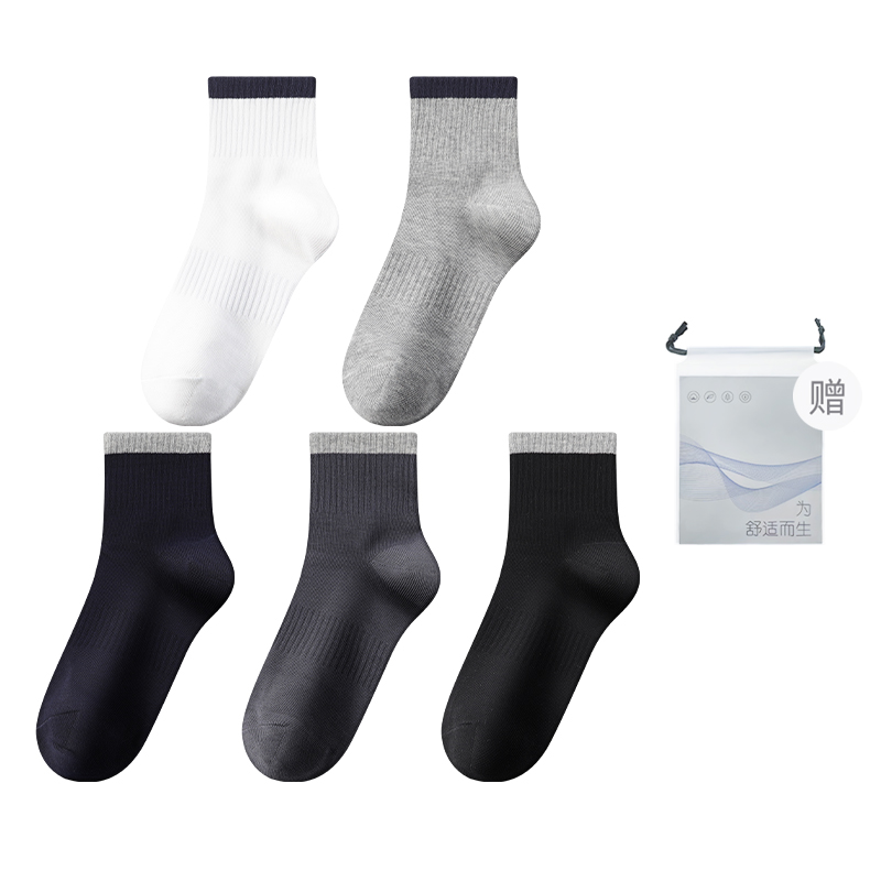 Носки Warrior Mid Calf Мужские 5 пар, Белый, Светлый Хизер Грей, Тёмно-синий, Железный Серый, Чёрный
Носки Warrior Mid Calf Мужские 5 пар, Белый, Светлый Хизер Грей, Тёмно-синий, Железный Серый, Чёрный