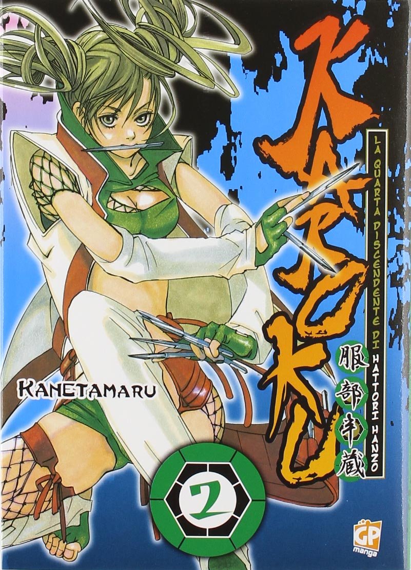 KAROKU #02 - KAROKU #02 (Gp Publishing)
KAROKU #02 - KAROKU #02 (Gp Publishing)