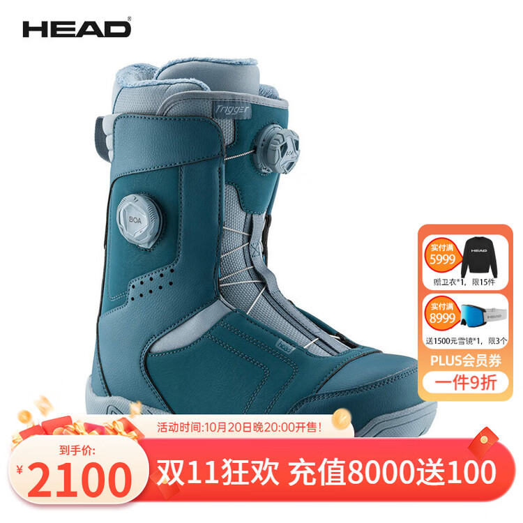 Head Haide TRIGGER LYT BOA сноуборд ботинки в цвете Focus Denim, размер 39
Head Haide TRIGGER LYT BOA сноуборд ботинки в цвете Focus Denim, размер 39