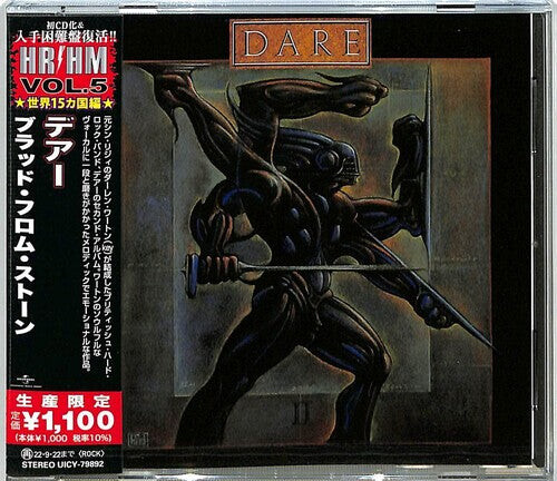 CD диск Dare: Blood From Stone (Japanese Pressing)
CD диск Dare: Blood From Stone (Japanese Pressing)