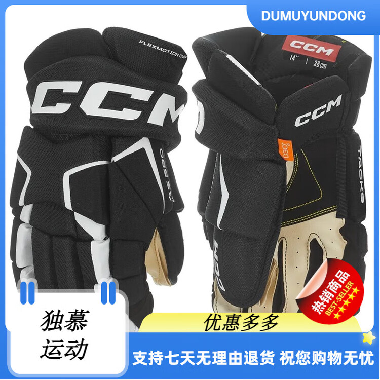 CCM Комплект хоккейной защиты Tacks AS 580: нагрудник, налокотники, щитки, шорты, перчатки, синие, размер L
CCM Комплект хоккейной защиты Tacks AS 580: нагрудник, налокотники, щитки, шорты, перчатки, синие, размер L