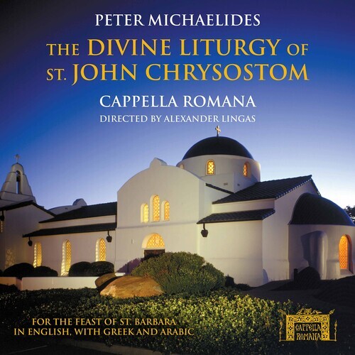 CD диск Michaelides / Cappella Romana: Divine Liturgy
CD диск Michaelides / Cappella Romana: Divine Liturgy