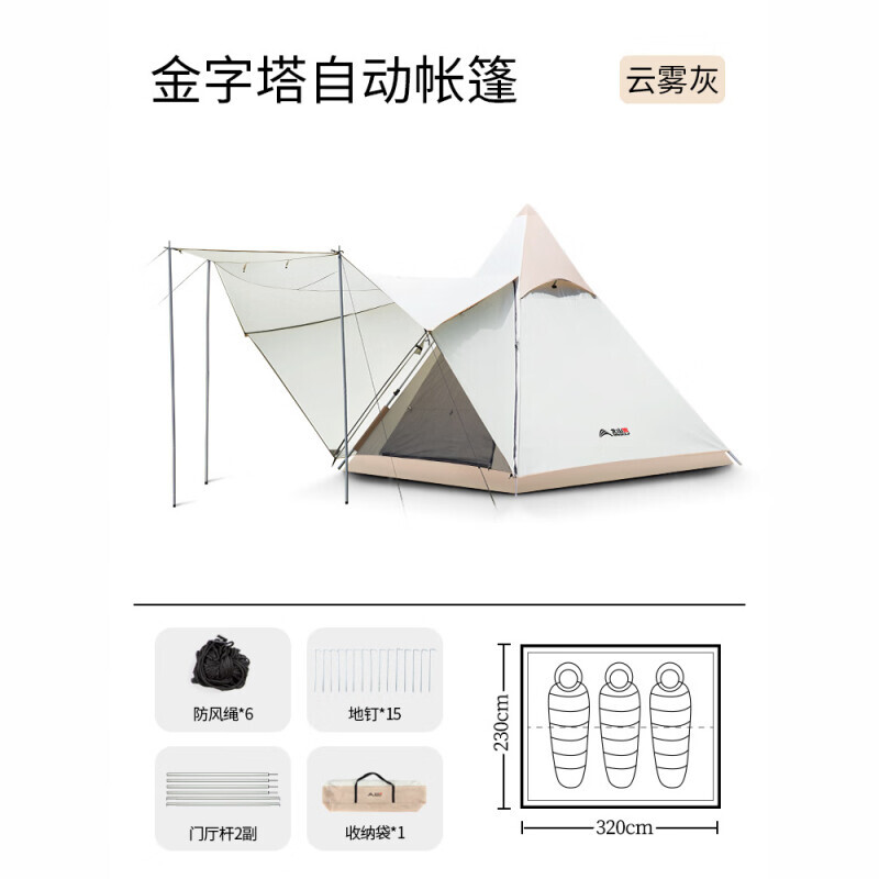 BSWolf уличная автоматическая палатка портативная складная индийская дикая кемпинговая пирамида облачно-серая 3-4 человека
BSWolf уличная автоматическая палатка портативная складная индийская дикая кемпинговая пирамида облачно-серая 3-4 человека