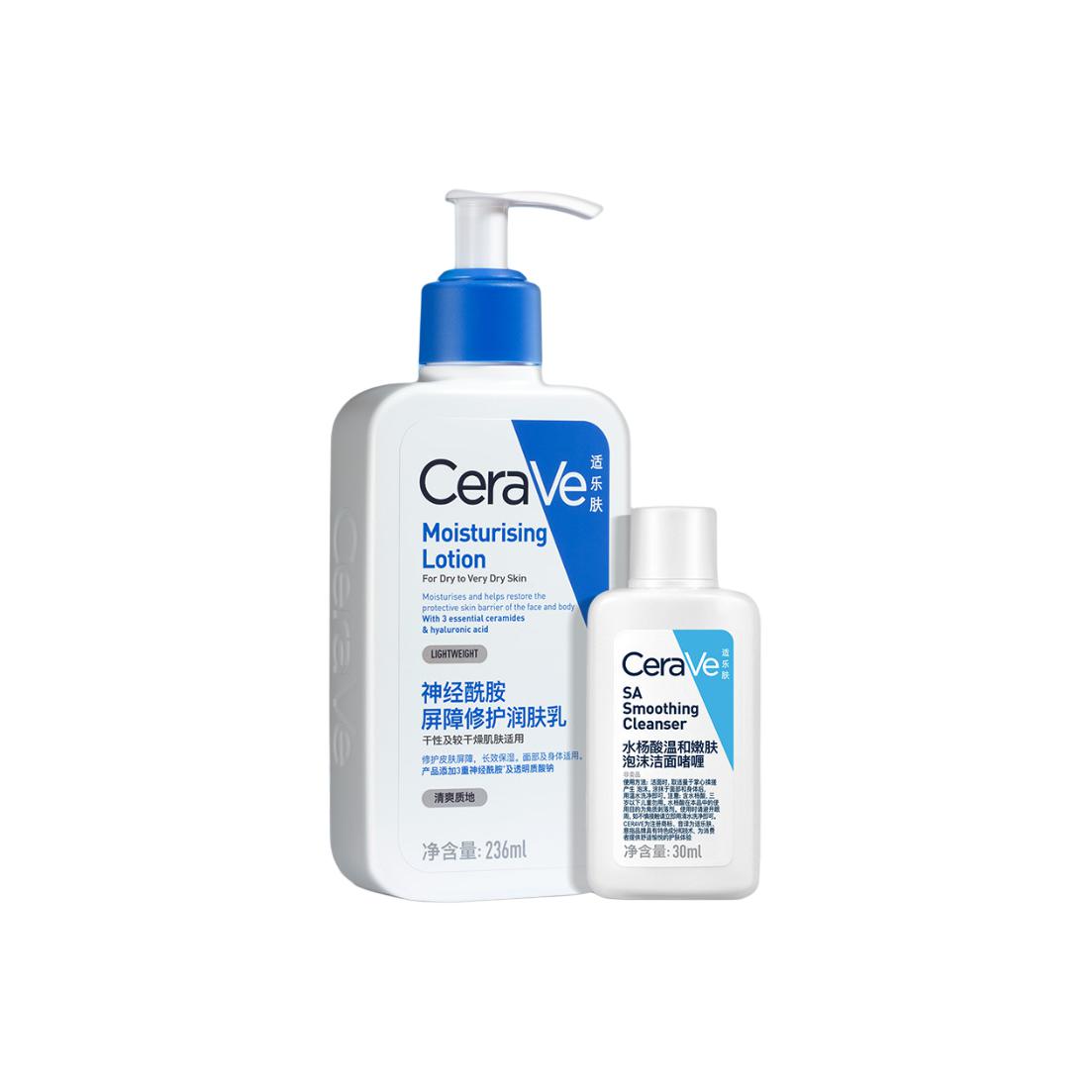 Набор для ухода за кожей с керамидами и салициловой кислотой: эмульсия для увлажнения и питания 236мл + очищающее средство 30мл CeraVe
Набор для ухода за кожей с керамидами и салициловой кислотой: эмульсия для увлажнения и питания 236мл + очищающее средство 30мл CeraVe